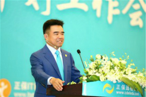 朱正东：职业教育行业发展迎来新机遇